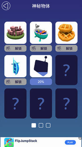 来切我鸭