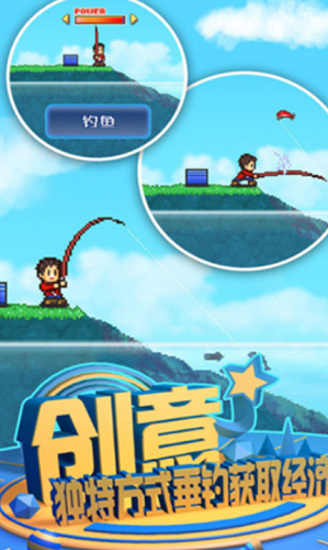 大自然物语无限钻石汉化版