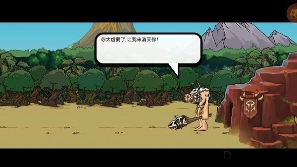 战争进化史2最新版
