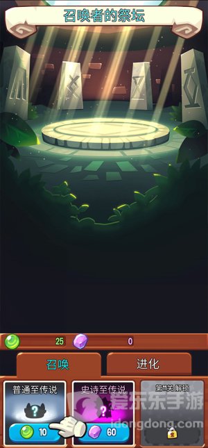 宝箱是我的