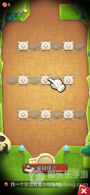 宝箱是我的