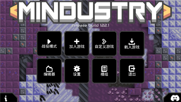 Mindustry