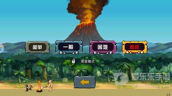 战争进化史2汉化版