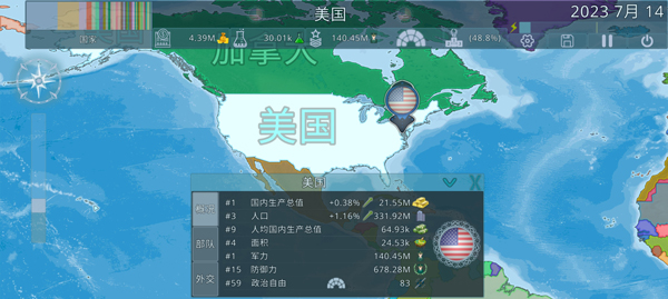 Dummynation汉化版