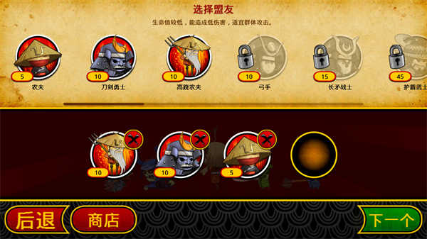 武士大战僵尸22024最新版