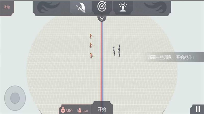 开放世界大作战安卓中文版