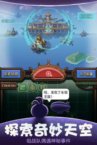 不思议迷宫手机版