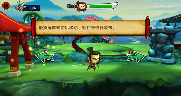武士大战僵尸2新版