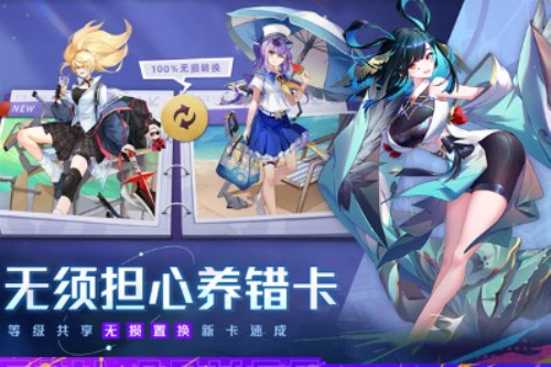 双生幻想最新安卓版