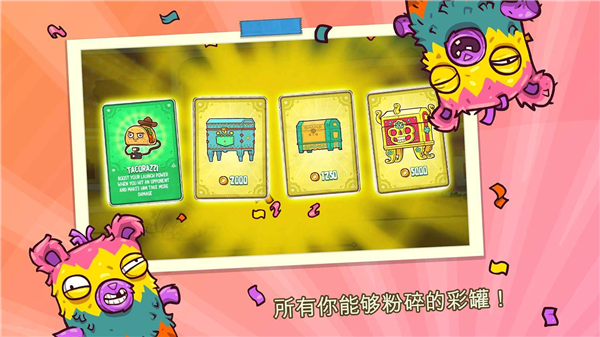 山海仙魔录手游