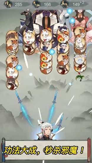 点击修仙模拟器中文正版