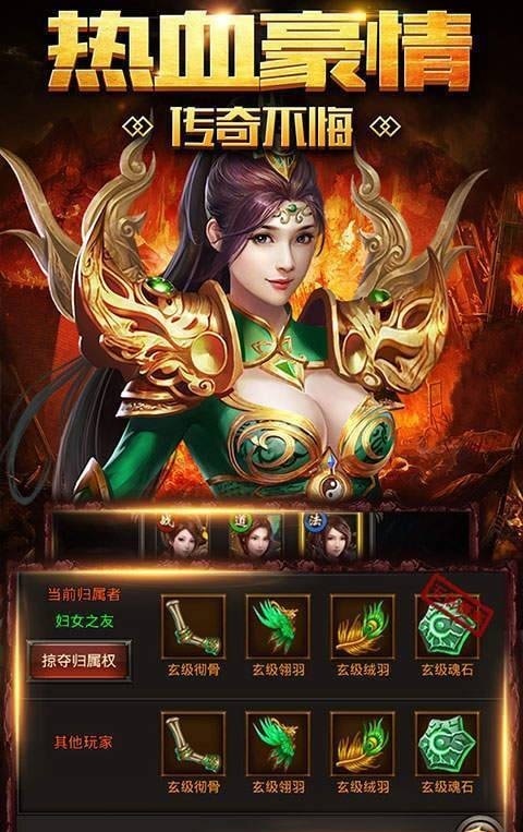 至尊冰雪热血高爆