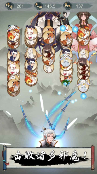 点击修仙模拟器最新版
