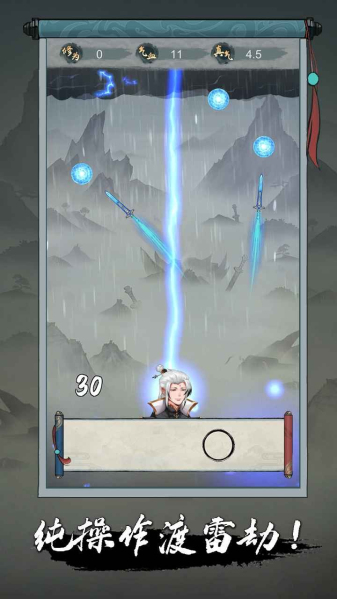 点击修仙模拟器最新版