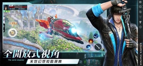 源计划重启最新中文版