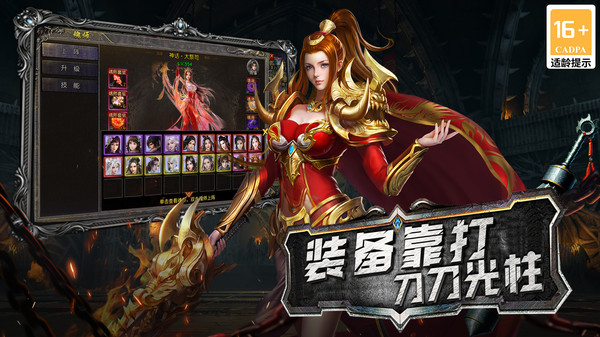顺天传奇2024最新版