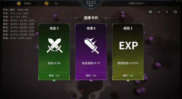 另一个幸存者免广告版
