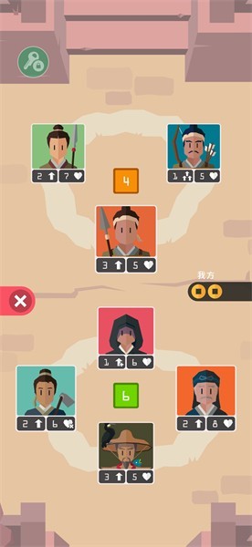 王权三国最新版