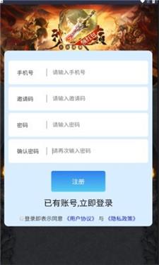 云游大陆传奇