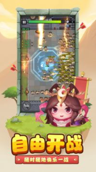 三国吧兄弟内置内置菜单版
