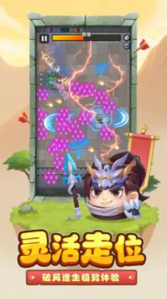 三国吧兄弟内置内置菜单版