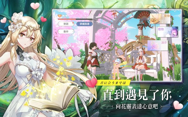 星之梦幻岛汉化版