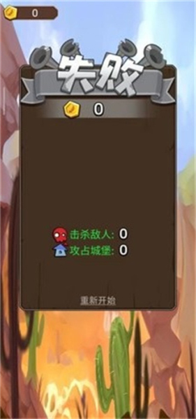 塔楼战争2024最新版