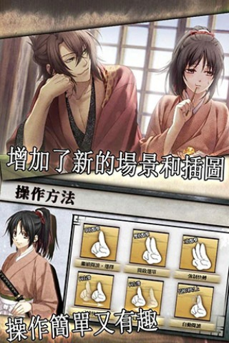 薄樱鬼安卓版