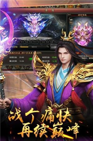 豪门火龙