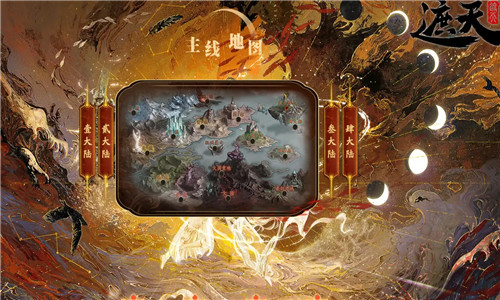 雾都大荒世界安卓正式版