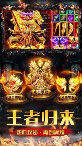 武神归来单职业