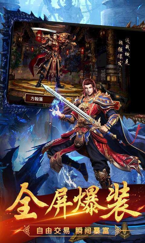 神皇专属沉默传奇