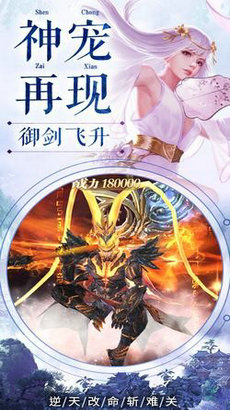 仗剑弑仙中文版
