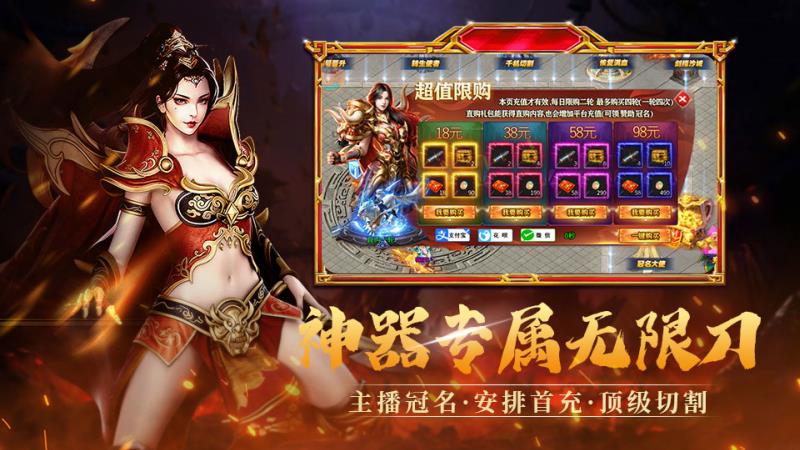 战火纷争之诸世王者