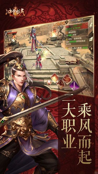 冲霄剑气