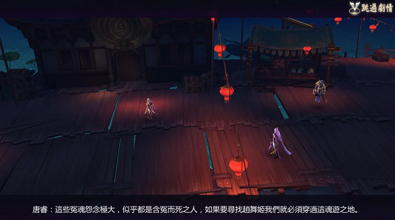 七剑御龙去广告版