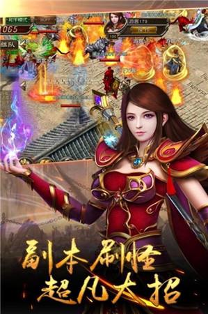 豪门火龙