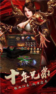 蟠龙传世元神手游最新版