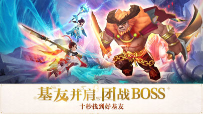 蜀山仙侠图