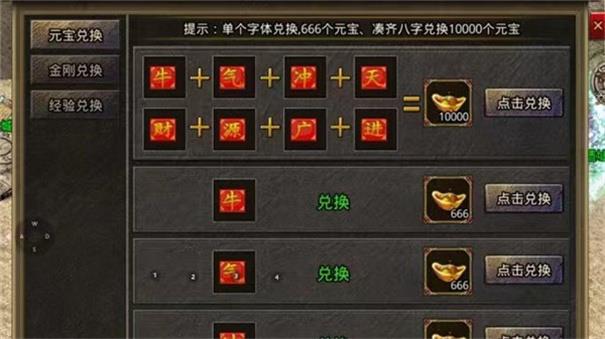 哆乐战神
