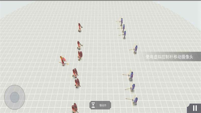 开放世界大作战安卓中文版