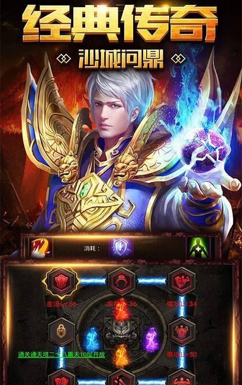 至尊冰雪热血高爆
