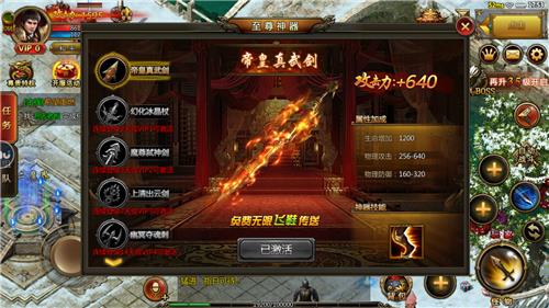 沉默神器手游