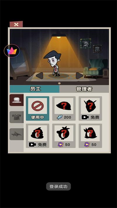 躺平摸鱼大作战安卓正版