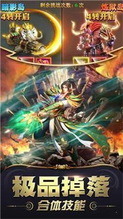 传奇沙城中文版