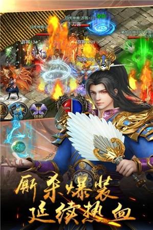 豪门火龙