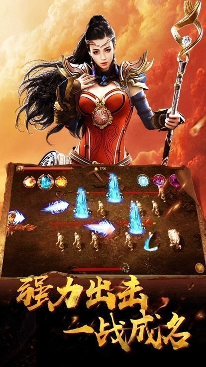 追光传奇无限刀传奇最新版