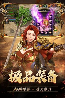 复古185火龙传奇
