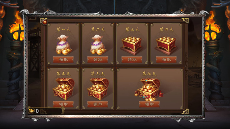 热血攻速决战之城