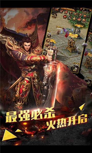 天泽传奇
